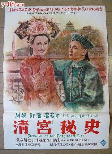 呉大学设计学位证