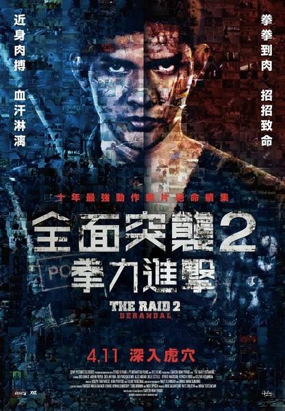 潍坊科技学院学位证样本
